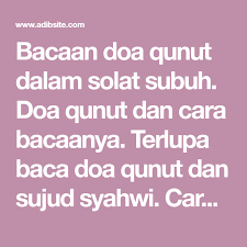 Bacaan Doa Qunut Dalam Solat Subuh Doa Qunut Dan Cara Bacaanya Terlupa Baca Doa Qunut Dan Sujud Syahwi Cara Sujud Syahwi Doa Sujud Syah Solat Doa Doa Islam