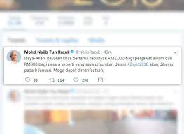 Adakah anda kakitangan kerajaan di malaysia? Bonus Penjawat Awam Pesara Hari Ini Najib