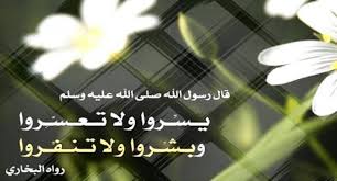 Noto arabic naskh droid arabic naskh adwa assalaf din next regular katibeh. Ø£Ø¨Ø´Ø±ÙˆØ§ ÙˆØ§Ø³ØªØ¨Ø´Ø±ÙˆØ§ ÙˆØ¨Ø´Ø±ÙˆØ§ Ø¥Ø®ÙˆØ§Ù† Ø£ÙˆÙ†Ù„Ø§ÙŠÙ† Ø§Ù„Ù…ÙˆÙ‚Ø¹ Ø§Ù„Ø±Ø³Ù…ÙŠ Ù„Ø¬Ù…Ø§Ø¹Ø© Ø§Ù„Ø¥Ø®ÙˆØ§Ù† Ø§Ù„Ù…Ø³Ù„Ù…ÙŠÙ†