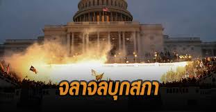 ทรัมป์กล่าวว่าเขาต้องการให้สภาคองเกรสเพิ่มการแจกเงินกระตุ้นเศรษฐกิจ มูลค่า 2,000 ดอลลาร์สหรัฐ (ราว 60,450 บาท) สำหรับบุคคลทั่วไป. 4cwgkybnm2b6am