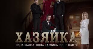 скажене весілля смотреть онлайн в хорошем качестве 2018 ютуб Pin On Tv