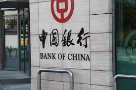 We believe that staff development is fundamental to our sustainable growth. Bank Of China Issues 2 8b In Bonds For Small Businesses Using Blockchain Tech Coindesk