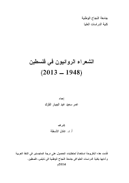 الرئيسية اخبار محلية فن افلام اغاني mp3 فيديو كليبات ترفيه ونغاشة. Http Mohamedrabeea Net Library Pdf F31956c5 B253 4186 823c 0add91119987 Pdf