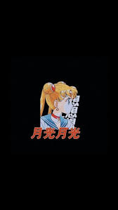 See more ideas about roblox, cool avatars, avatar. Most Awesome 90s Anime Wallpaper Iphone Sailor Moon Wallpaper Anime Wallpaper Iphone Anime Wallpaper