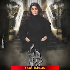 صمود الكندري العمر جنسيتها زوجها مسلسلات ومعلومات كاملة مشاهير عرب نودا