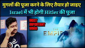 Jul 05, 2021 · empire stock investor review: The Empire Disney Hotstar Series Trailer Review Empire Of The Moghul Novel à¤• Reviews à¤¦ à¤– à¤ Youtube