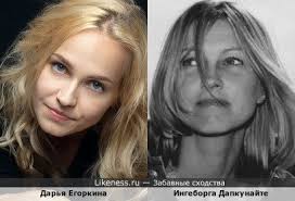 Дарья егоркина на Likeness.ru / Лучшие сходства в начале