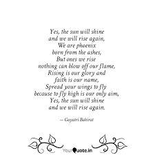 I want to drink you until theres nothing left. Gayatri Bahirat Gayatri Bahirat Quotes Yourquote