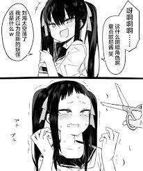 下拉式漫画