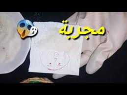 بالسكر و الصورة تحلاي عند حبيبك و يجيك كيجري في نص ليل in 2021 sleep eye mask mask eyes