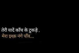 Pin By Shilpa Tanwar On By Gulzar And Some More Gulzar Quotes Love Quotes Romantic Love Quotes