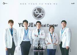 바로 이어 이무진이 리메이크한 ost '비와 당신'이 흘렀다. ì£½ì–´ë„ ëª» ë³´ë‚´ ìŠ¬ê¸°ë¡œìš´ ì˜ì‚¬ìƒí™œ