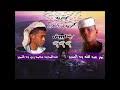 جديد الشاعر محمد الجضيع : ØªØ­Ù…ÙŠÙ„ Ø§Ù„Ø´Ø§Ø¹Ø± Ù…Ø­Ù…Ø¯ Ø§Ù„Ø¬Ø¶ÙŠØ¹ Ù…Ø¬Ø§Ø¯Ø¹Ù‡ Ø¹Ø¯Ø¯ Ø§Ù„Ø´Ø¹Ø±Ø§Ø¡ 2020 Mp3 Mp4 Ø¹Ø¨Ø¯ ÙˆØ§Ø¨