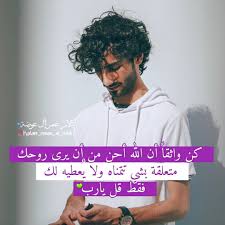 Daraoui Riham كلام عمر آل عوضة On Instagram كن واثقا Follow Me Kalam Omar Al Odah Incoming Call Screenshot Incoming Call