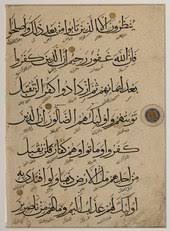 Its content is the wisdom of allah as received and preached by muhammad. Koran Wikipedia