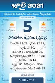 Maybe you would like to learn more about one of these? 5 July 2021 Panchangam Calendar Daily In Telugu à°œ à°² 5 2021 à°¤ à°² à°— à°ª à°š à°—