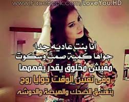 بنت عاديه calm women calm artwork