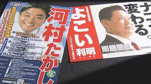May 26, 2021 · 選挙（ローカル選） 名古屋市長選2021; æ­¦å°†ã®è¡—pr ã‚¹ãƒˆãƒªãƒ¼ãƒˆã‚³ãƒ¼ãƒˆæ•´å‚™ 25æ—¥æŠ•é–‹ç¥¨ã®åå¤å±‹å¸‚é•·é¸ å„å€™è£œè€…ã®äººæŸ„åˆ†ã‹ã‚‹ çå…¬ç´„