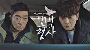 Drama ini mengambil latar di incheon, korea selatan. The Good Detective Korean Drama 2020 Cast Release Date Episodes