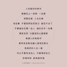 pin by ping on 經典語錄 healing scriptures scripture healing