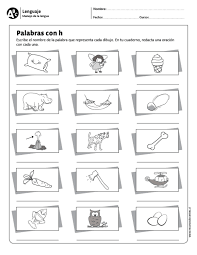 Palabras Con H Act Para Usaer Pinterest Worksheets