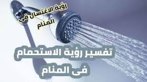 قررت المحكمة الإبتدائية بإنزكان، يوم أمس الخميس 13 يونيو 2019، ومن جديد، تأجيل النظر في القضية التي يتابع فيها 3 شبان المتهمين في فضيحة الاستحمام داخل حافلة للنقل العمومي على مستوى منطقة لابيركولا بمدينة إنزكان،إلى غاية الـ 17 من يونيو الجاري. ØªÙØ³ÙØ± Ø­ÙÙ Ø§ÙØ§Ø³ØªØ­ÙØ§Ù ÙÙ Ø§ÙÙÙØ§Ù Ø§ÙØ£ØºØªØ³Ø§Ù ÙÙØ¹Ø²Ø¨Ø§Ø¡ ÙÙÙÙØªØ²ÙØ¬Ù ÙÙÙØ­Ø§ÙÙ ÙÙÙØ±Ø¬Ù Youtube