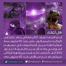 Pin By Ra Faa On هل تعلم Knowledge Quotes Arabic English Quotes True Quotes