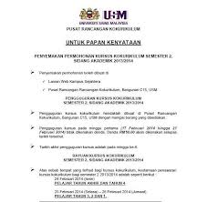 Profil kesihatan mental pelajar ijazah pertama di sebuah universiti awam • shaiful bakri bin mohammad, universiti kebangsaan malaysia 61. Mpp Usm Pengumuman Semua Pelajar Ijazah Pertama Facebook