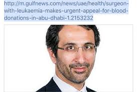 Dr Omar Durrani, consultant ophthalmologist who used to work in Birmingham  and is now in Abu Dhabi has been diagnosed with leukemia. His friends and  family have posted this. Please share this