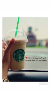 Starbucks Mydubai Coffee تصويري ستاربكس تصوير منتجات تصوير Coffee Photos Starbucks Frappuccino Bottle Disney Cups