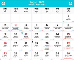 Pin On 2020 Monthly Calendar
