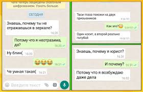Genialnye Soobsheniya Ot Masterov Internet Flirta
