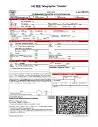 This swift code dbsssgsg is applicable for singapore location in singapore. Dbs Bank Code Number