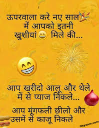 Check spelling or type a new query. New Year Jokes Chutkule Download Happy New Year Jokes