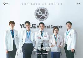로스트아크 시즌2 정보,마리의 비밀상점,캐릭터 검색,순위,숙제리스트,캘린더. ì¡°ì„¸ê¸ˆìœµì‹ ë¬¸ ìŠ¬ê¸°ë¡œìš´ ì˜ì‚¬ìƒí™œ ê²°ë§ ìš°ë¦¬ì˜ ì†Œì¤'í–ˆë˜ ì§€ë‚œë‚  ì‹œì¦Œ2 ì–¸ì œ ë‚˜ì˜¤ë‚˜