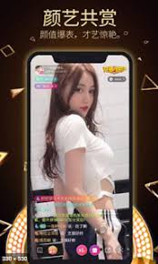 Mango live apk adalah platform hiburan langsung global yang berfokus pada genre hiburan dan streaming artis penyiaran. Táº£i App Live China Show China Cá»±c Hot èœœæœˆç›´æ'­ 2021