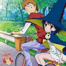 Majimoji Rurumo Ed Single Futari No Chronostasis Anime Single Disney Characters