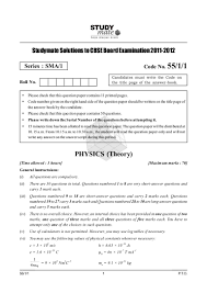 The students will write the particulars, roll number, subject code, etc., on. Physics Cbse Solution 2012