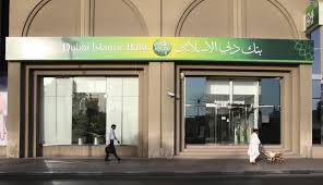 Copyright © 2021 dubai islamic bank. Dubai Islamic Bank Sells 1 Billion In 5 Year Sukuk Reuters