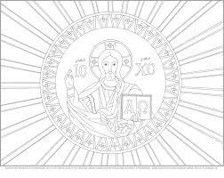 All of the verses in this set center around faith, and they can be paired nicely as a supplemental activity for studying a. Pin On Byzantine Icon Coloring Pages