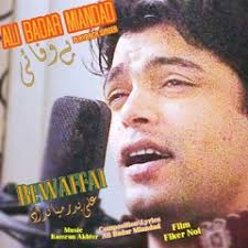 Stream Ali Badar Music