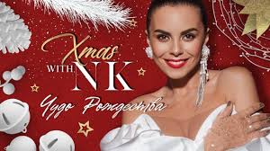 потап и настя каменских слушать все песни онлайн видео Nk Chudo Rozhdestva Premera Klipa 2017 Youtube