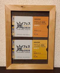 Arashi アラフェス 2020 at national stadium」（アラシ アラフェス 2020 アット ナショナル スタジアム）は、2020年 11月3日に配信された嵐のコンサート。 2013年開催「 arashi アラフェス'13 national stadium 2013 」以来7年ぶりの国立競技場での単独コンサートで、改修工事後では初。 ã¡ã· On Twitter ã‚¢ãƒ©ãƒ•ã‚§ã‚¹ãƒã‚±ãƒƒãƒˆç™ºåˆ¸ ãƒ—ãƒªãƒ³ãƒˆ ã—ã¦ããŸ