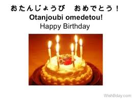 Maybe you would like to learn more about one of these? Telugu Birthday Wishes Shefalitayal