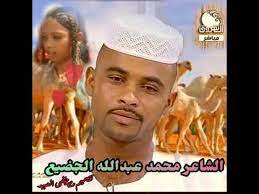 We did not find results for: Ø§Ù„Ø´Ø§Ø¹Ø± Ù…Ø­Ù…Ø¯ Ø¹Ø¨Ø¯Ø§Ù„Ù„Ù‡ Ø§Ù„Ø¬Ø¶ÙŠØ¹ Ù…Ù† Ø§Ù„Ø´Ù…Ø§Ù„ Ù„Ù„Ø¬Ù†ÙˆØ¨ Youtube