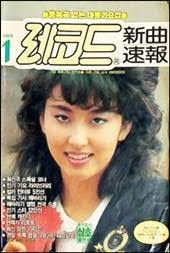 풀려난 금지가요, HISTORAMA HORS-SERIE No.4: LES ARCHIVES DU CRIME 등등 : 네이버 블로그