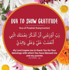 Dua Supplications Duaa Islam Islamic Dua Dua