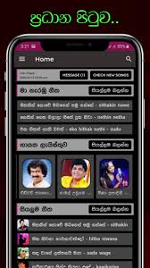Sinhala parana sindu free download. Sindu Potha Sinhala Sri Lankan Songs Lyrics Book For Android Apk Download