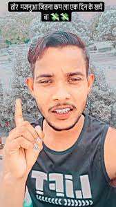 Ranjeet Sarkaar Mafiya