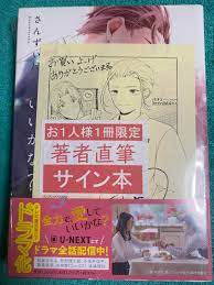 さんずい 零